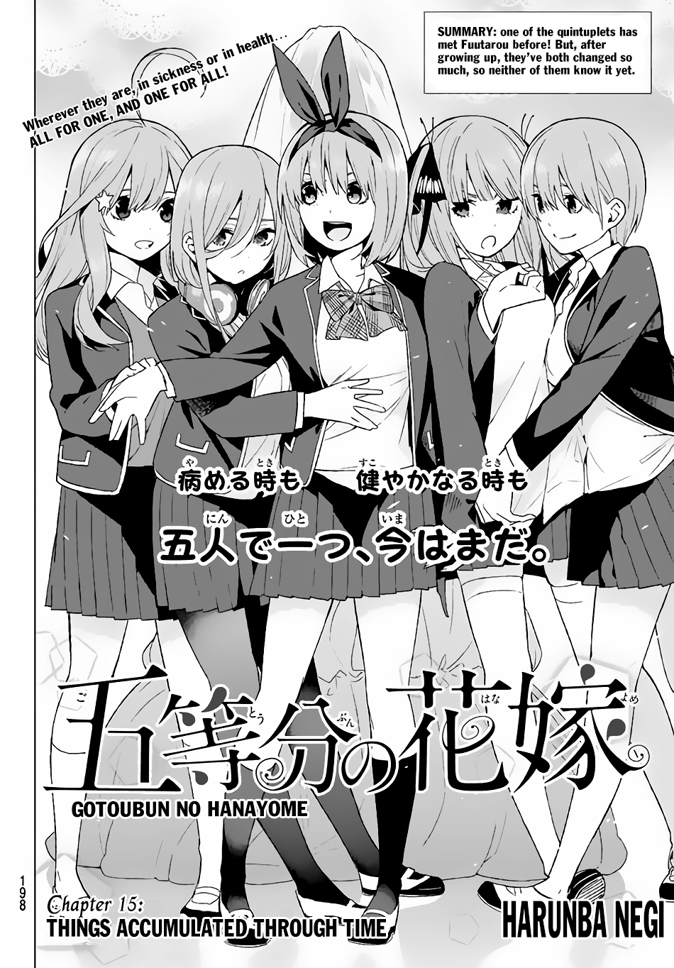 Go-Toubun no Hanayome Chapter 15 page 3 - Chapter 15: Thing Accumulated Through Time