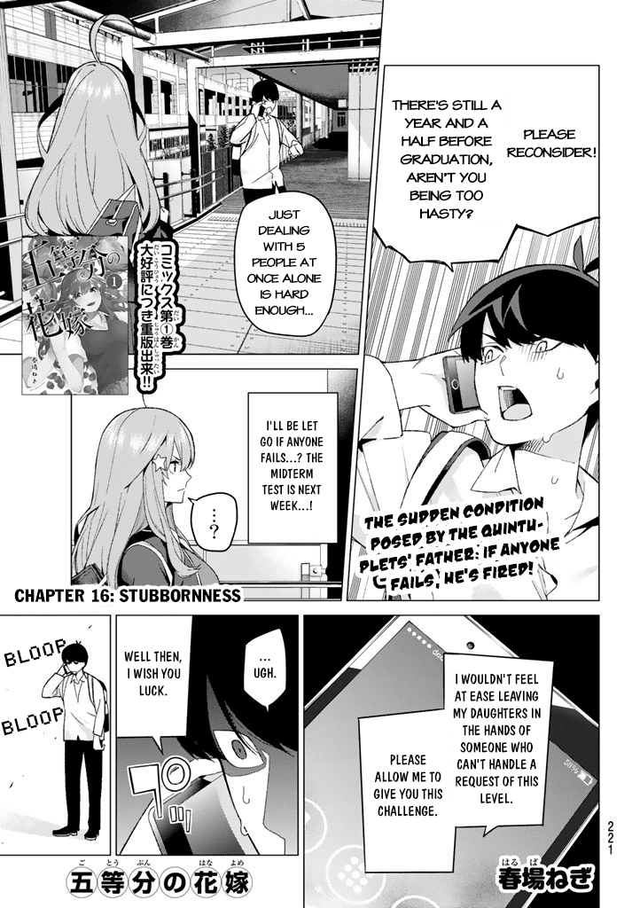 Go-Toubun no Hanayome Chapter 16 page 1 - Chapter 16: Stubbornness [HQ]
