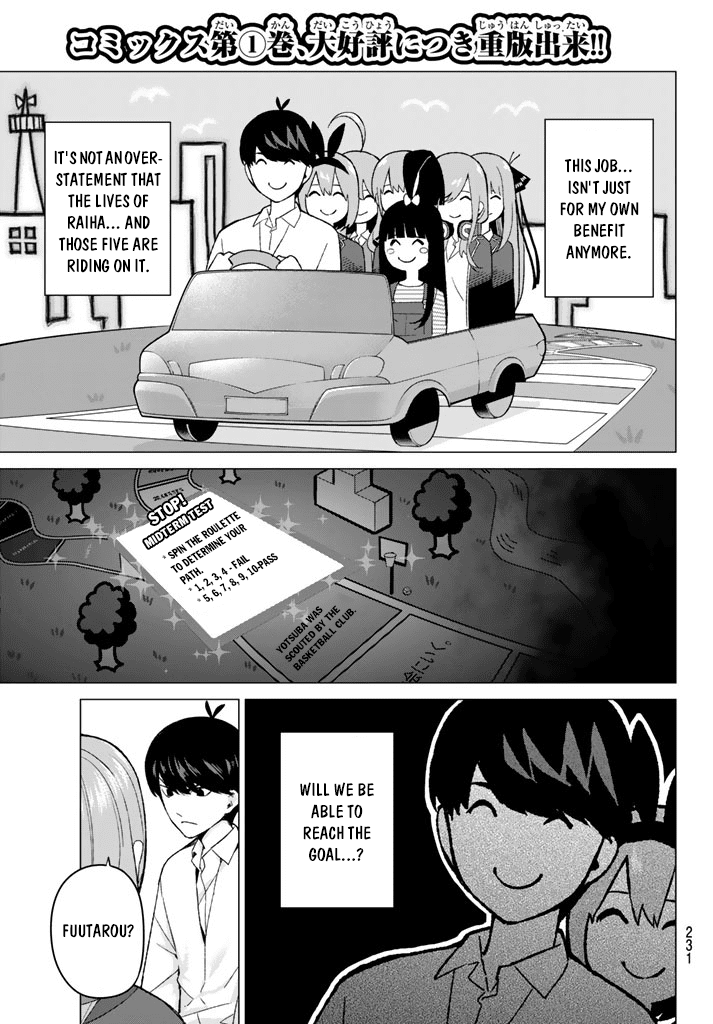 Go-Toubun no Hanayome Chapter 16 page 11 - Chapter 16: Stubbornness [HQ]