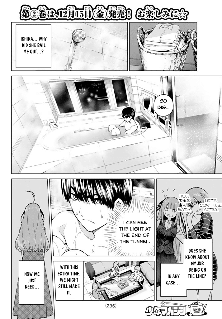 Go-Toubun no Hanayome Chapter 16 page 16 - Chapter 16: Stubbornness [HQ]