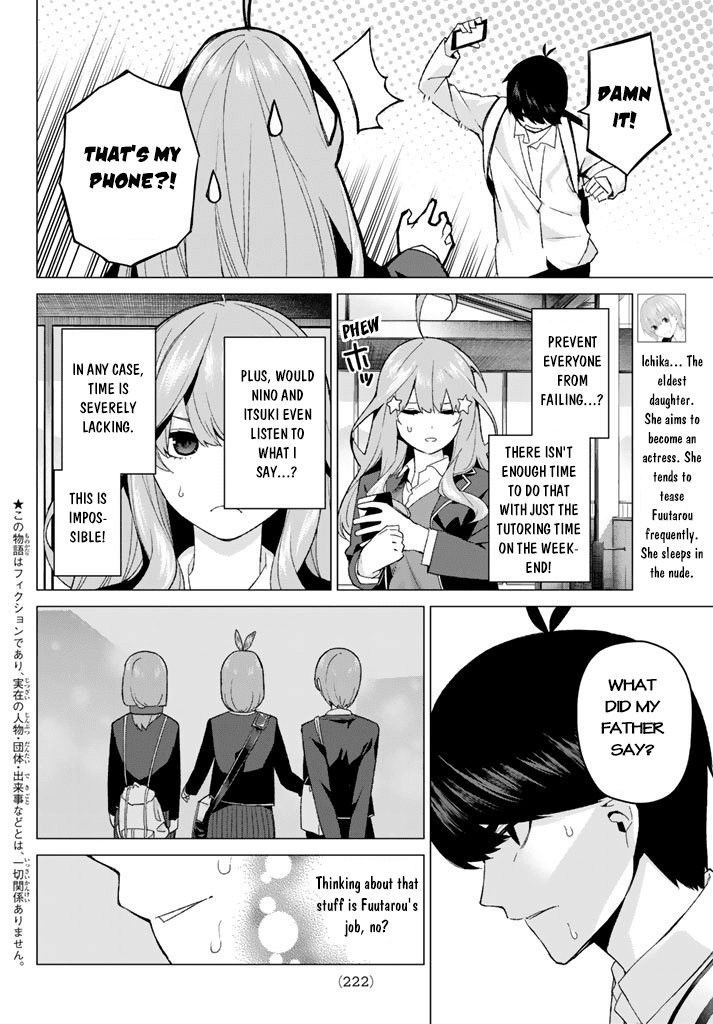 Go-Toubun no Hanayome Chapter 16 page 2 - Chapter 16: Stubbornness [HQ]