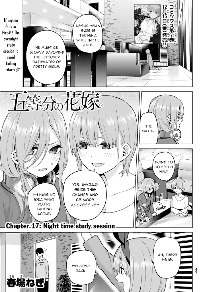 Go-Toubun no Hanayome Chapter 17 page 1 - Chapter 17: Night time study session [HQ]