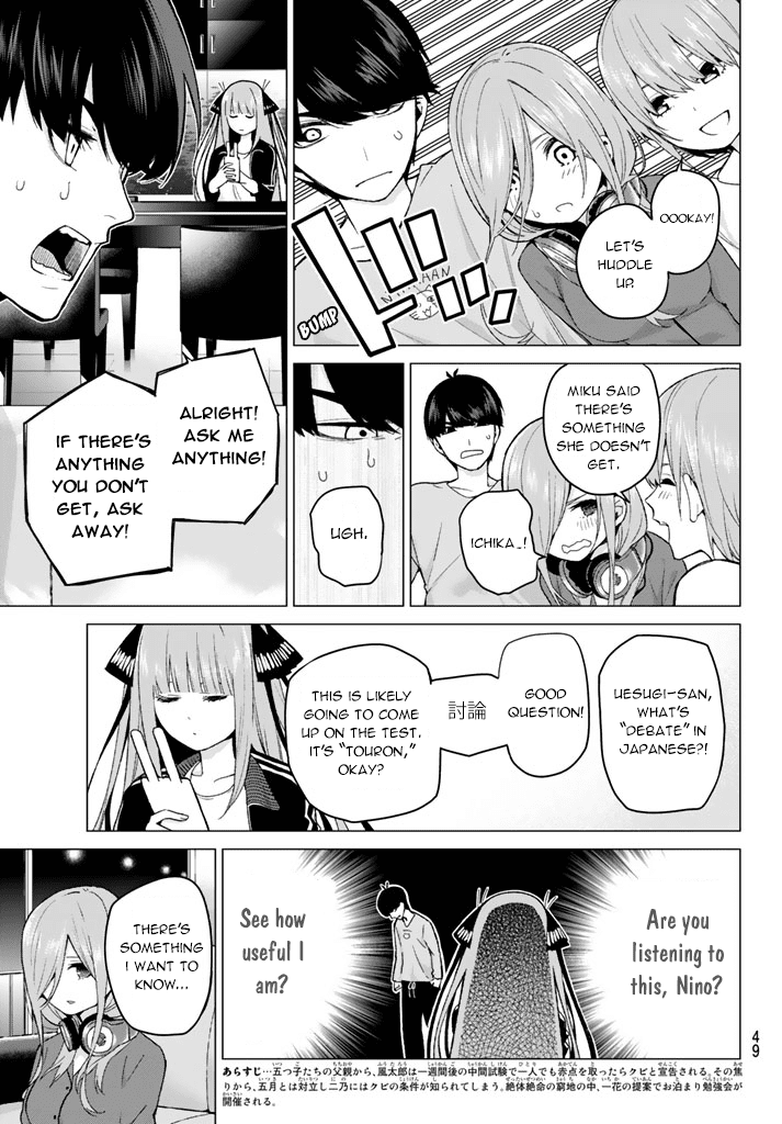 Go-Toubun no Hanayome Chapter 17 page 3 - Chapter 17: Night time study session [HQ]