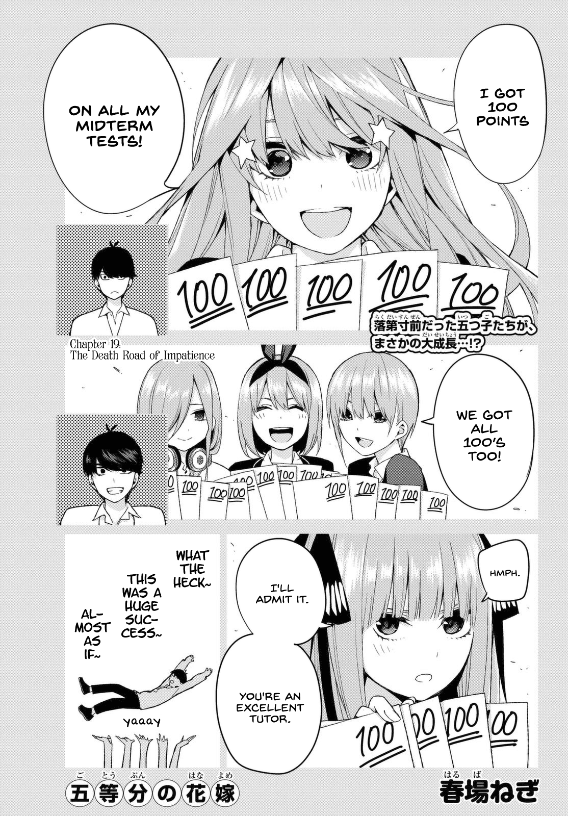 Go-Toubun no Hanayome Chapter 19 page 1 - Chapter 19: The Death Road of Impatience [HQ]