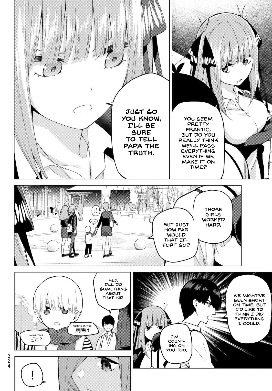 Go-Toubun no Hanayome Chapter 19 page 10 - Chapter 19: The Death Road of Impatience [HQ]