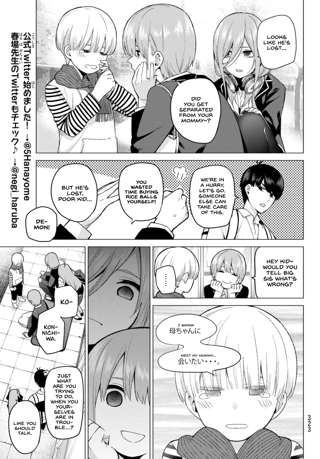 Go-Toubun no Hanayome Chapter 19 page 9 - Chapter 19: The Death Road of Impatience [HQ]