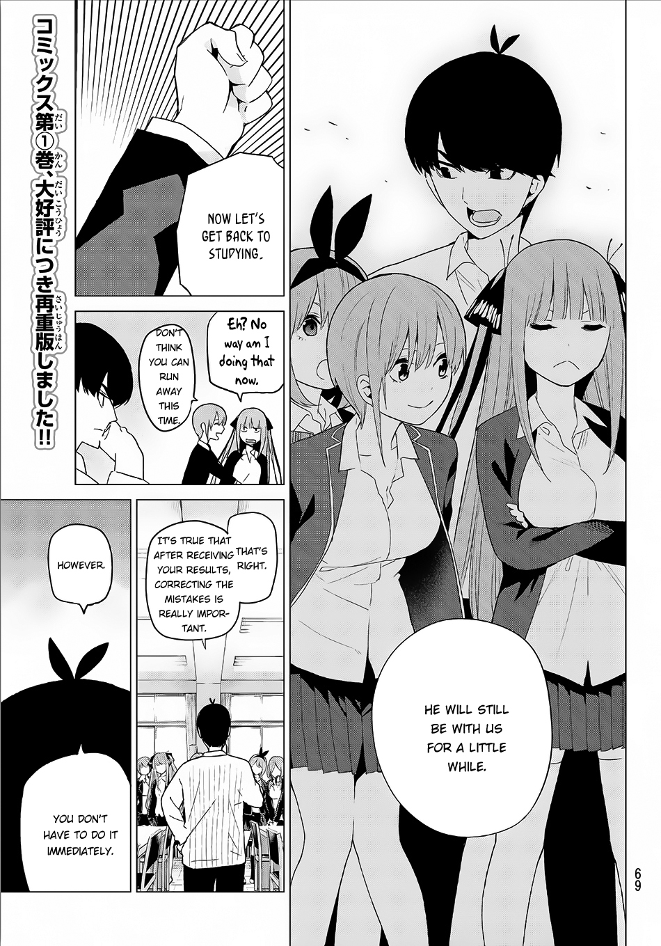 Go-Toubun no Hanayome Chapter 20 page 17 - Chapter 20: Midterm Examinations