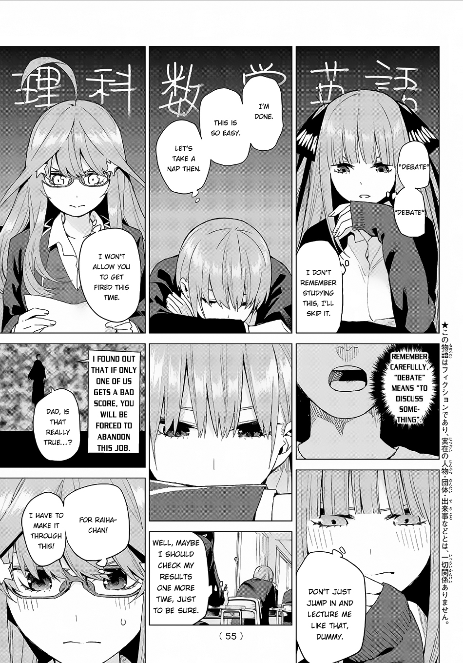 Go-Toubun no Hanayome Chapter 20 page 4 - Chapter 20: Midterm Examinations