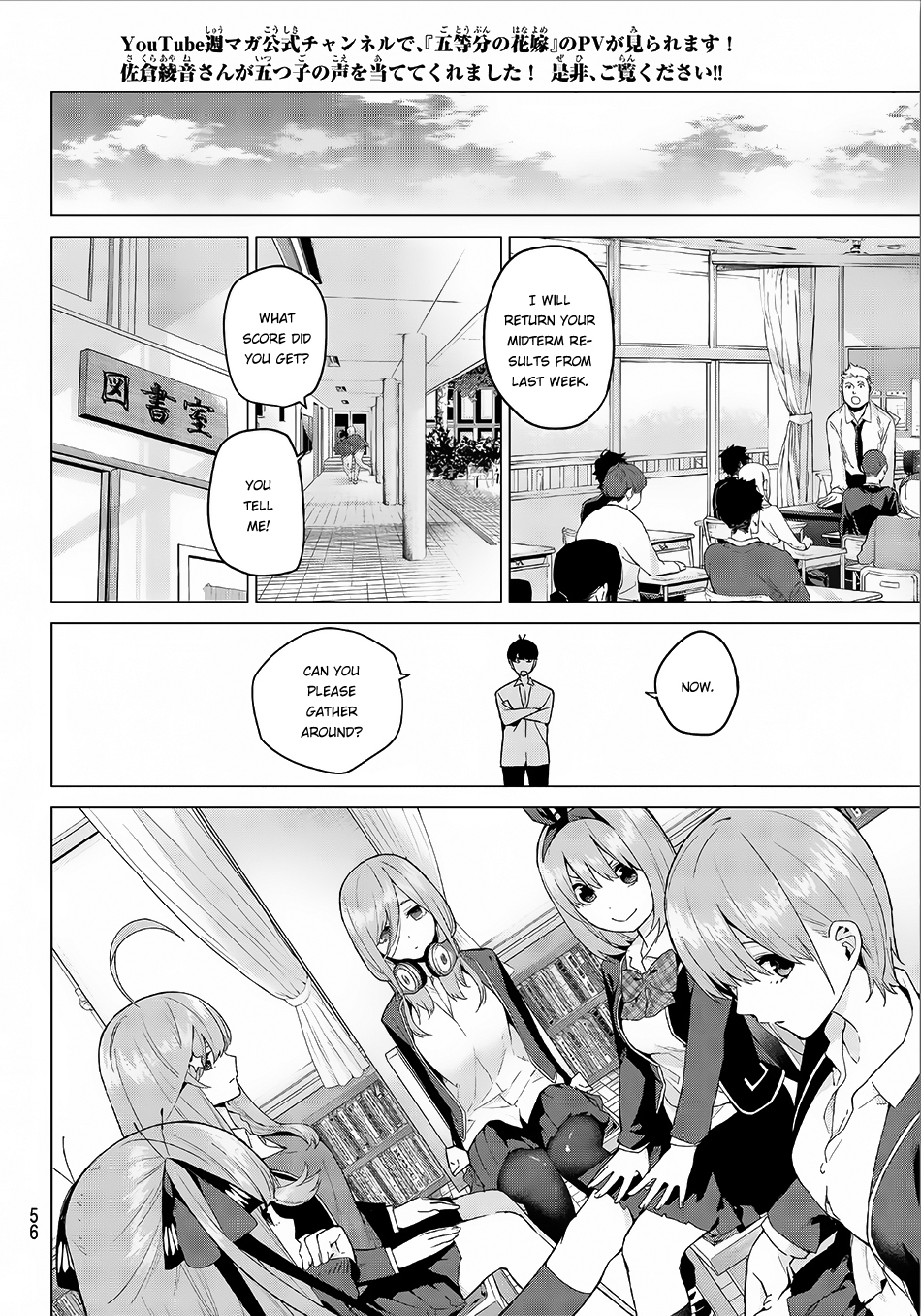 Go-Toubun no Hanayome Chapter 20 page 5 - Chapter 20: Midterm Examinations