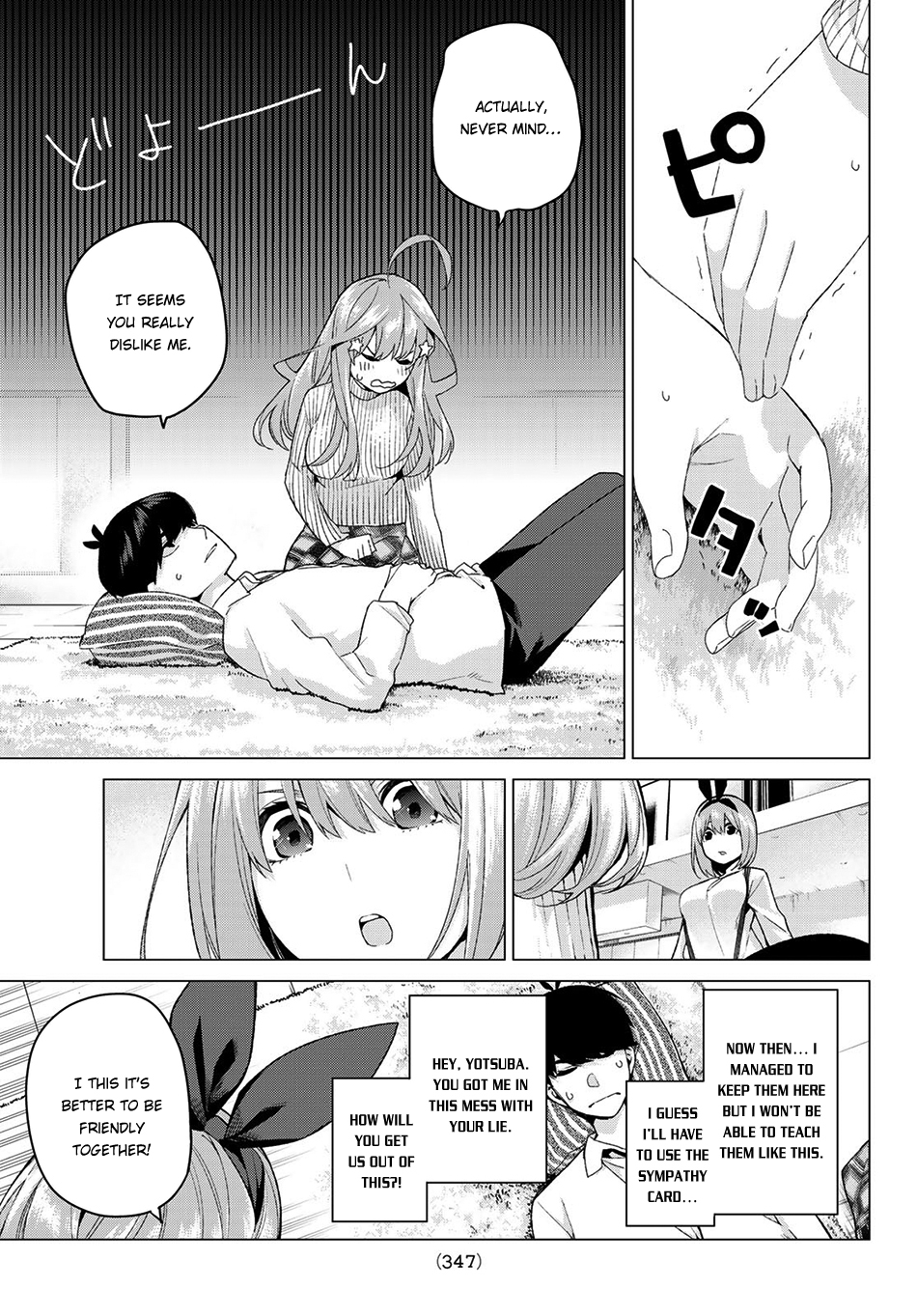 Go-Toubun no Hanayome Chapter 21 page 12 - Chapter 21: Spell