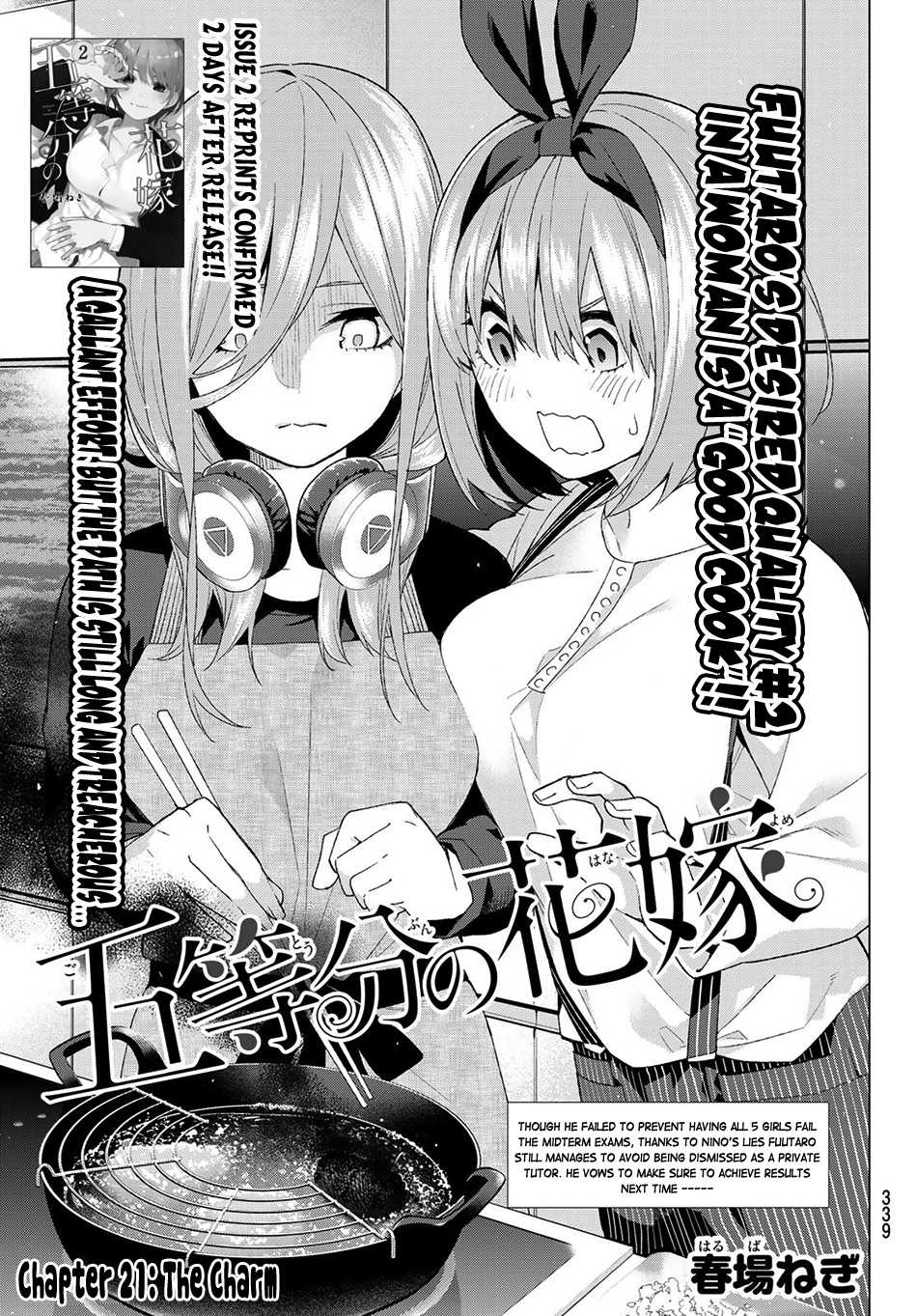 Go-Toubun no Hanayome Chapter 21 page 4 - Chapter 21: Spell