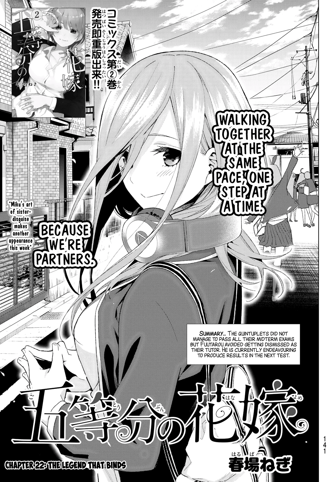 Go-Toubun no Hanayome Chapter 22 page 1 - Chapter 22: The Legend that Binds [HQ]