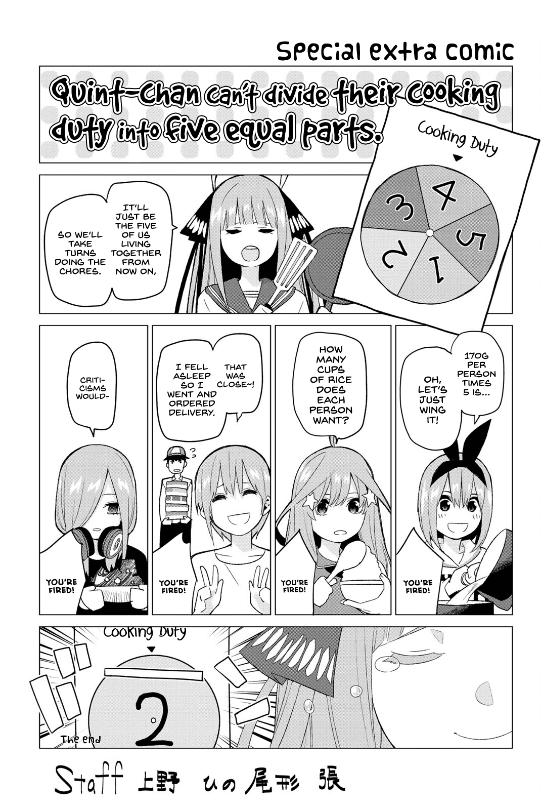 Go-Toubun no Hanayome Chapter 23.5 page 7 - Chapter 23.5: Vol 3 extras
