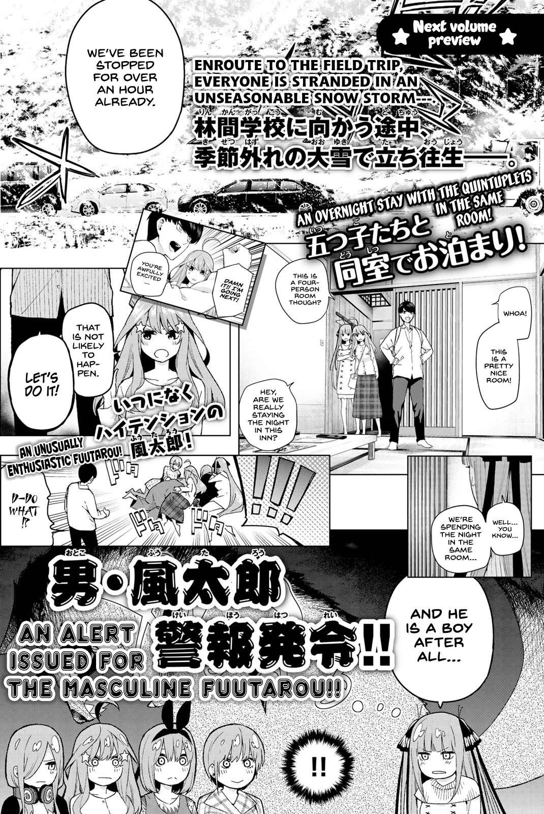 Go-Toubun no Hanayome Chapter 23.5 page 8 - Chapter 23.5: Vol 3 extras