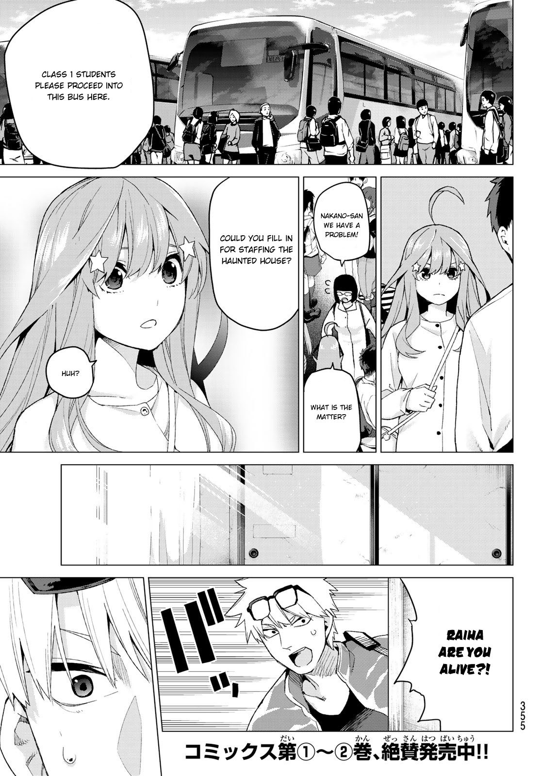 Go-Toubun no Hanayome Chapter 23 page 10 - Chapter 23: Six-person Field Trip