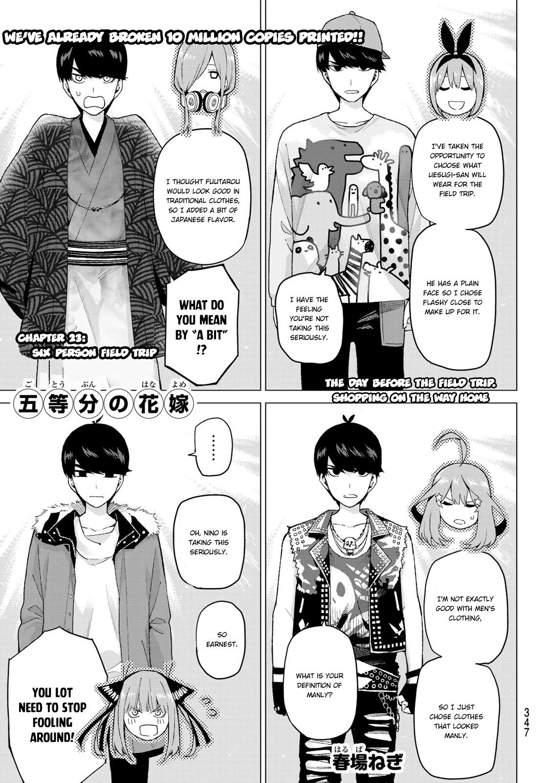 Go-Toubun no Hanayome Chapter 23 page 2 - Chapter 23: Six-person Field Trip
