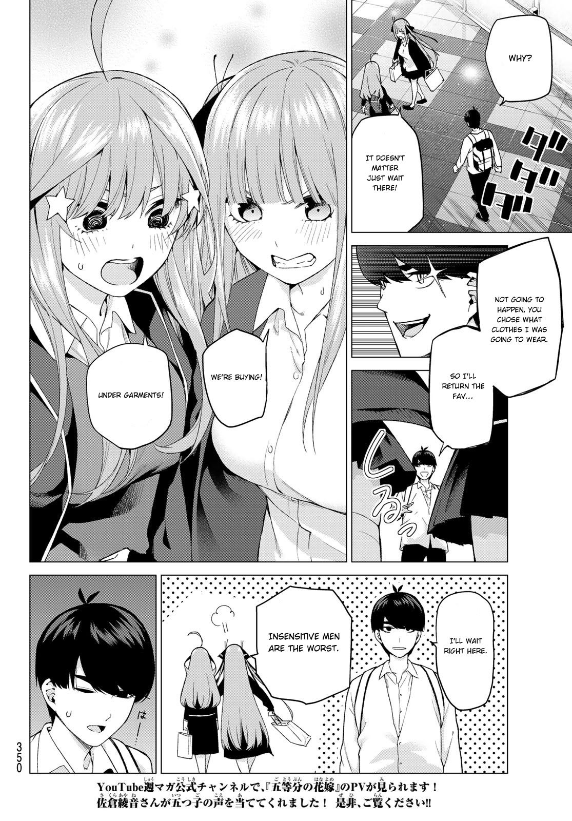Go-Toubun no Hanayome Chapter 23 page 5 - Chapter 23: Six-person Field Trip