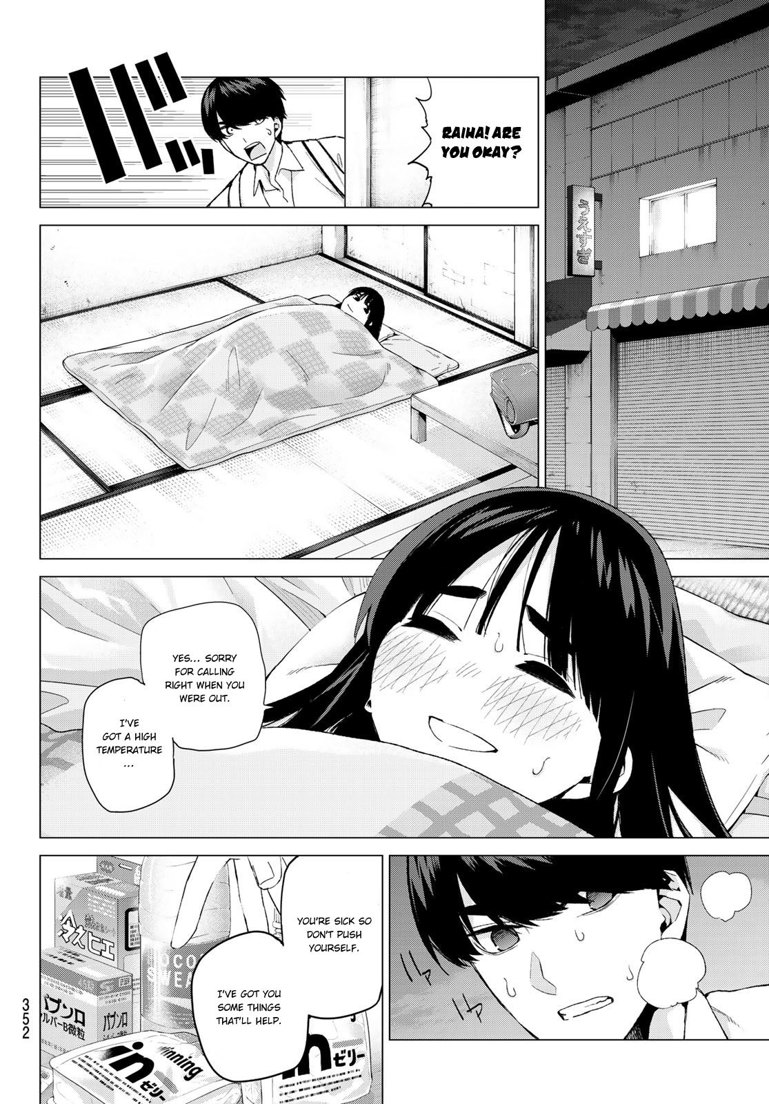 Go-Toubun no Hanayome Chapter 23 page 7 - Chapter 23: Six-person Field Trip