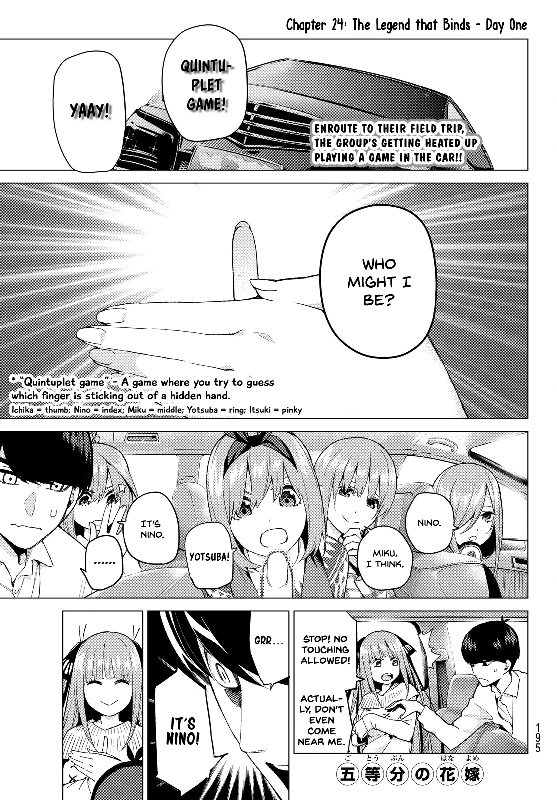 Go-Toubun no Hanayome Chapter 24 page 1 - Chapter 24: The Legend that Binds - Day One [HQ]