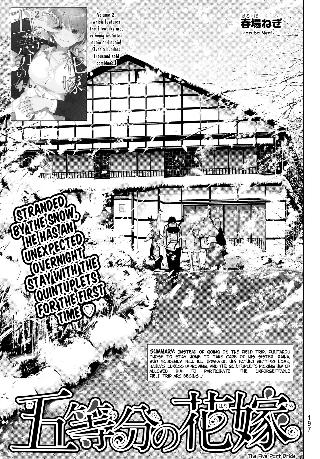 Go-Toubun no Hanayome Chapter 24 page 3 - Chapter 24: The Legend that Binds - Day One [HQ]