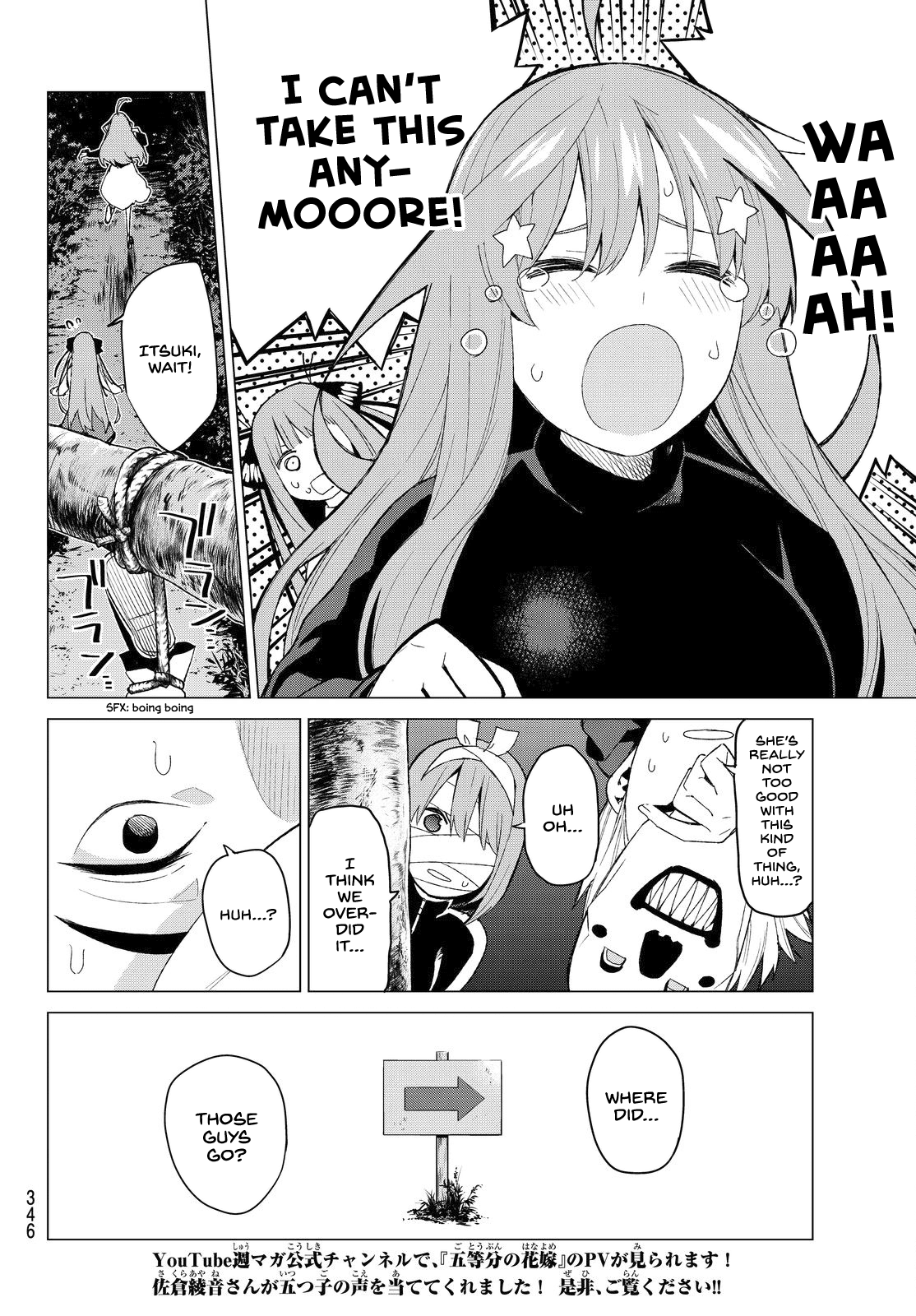 Go-Toubun no Hanayome Chapter 25 page 14 - Chapter 25: The Legend that Binds - Day Two [HQ]
