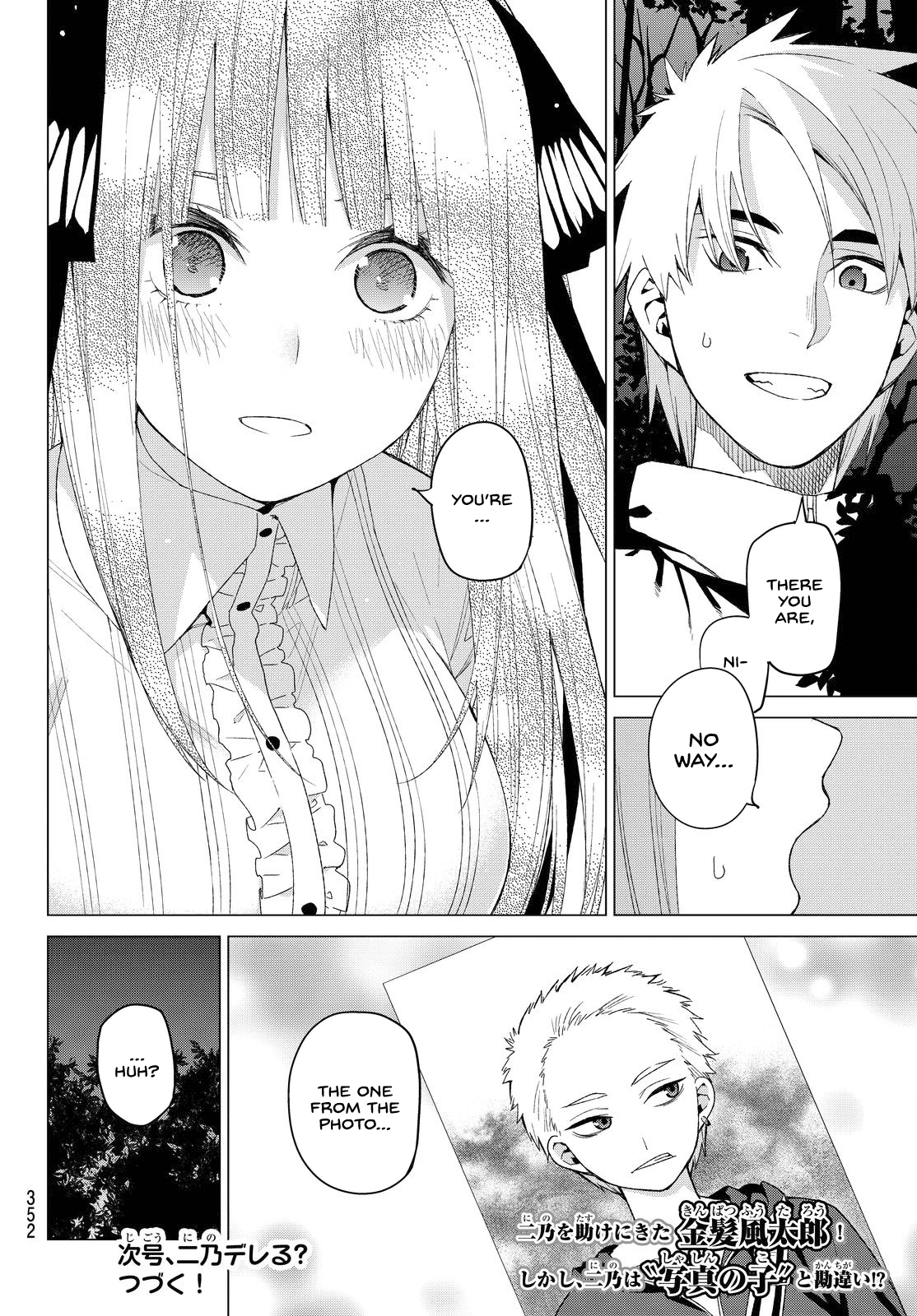 Go-Toubun no Hanayome Chapter 25 page 20 - Chapter 25: The Legend that Binds - Day Two [HQ]