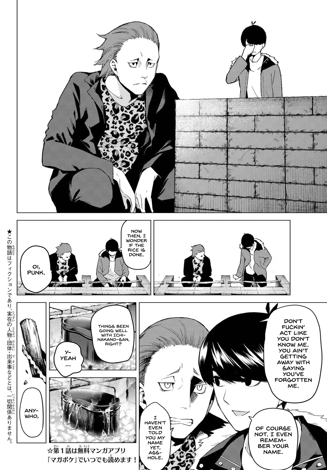 Go-Toubun no Hanayome Chapter 25 page 4 - Chapter 25: The Legend that Binds - Day Two [HQ]