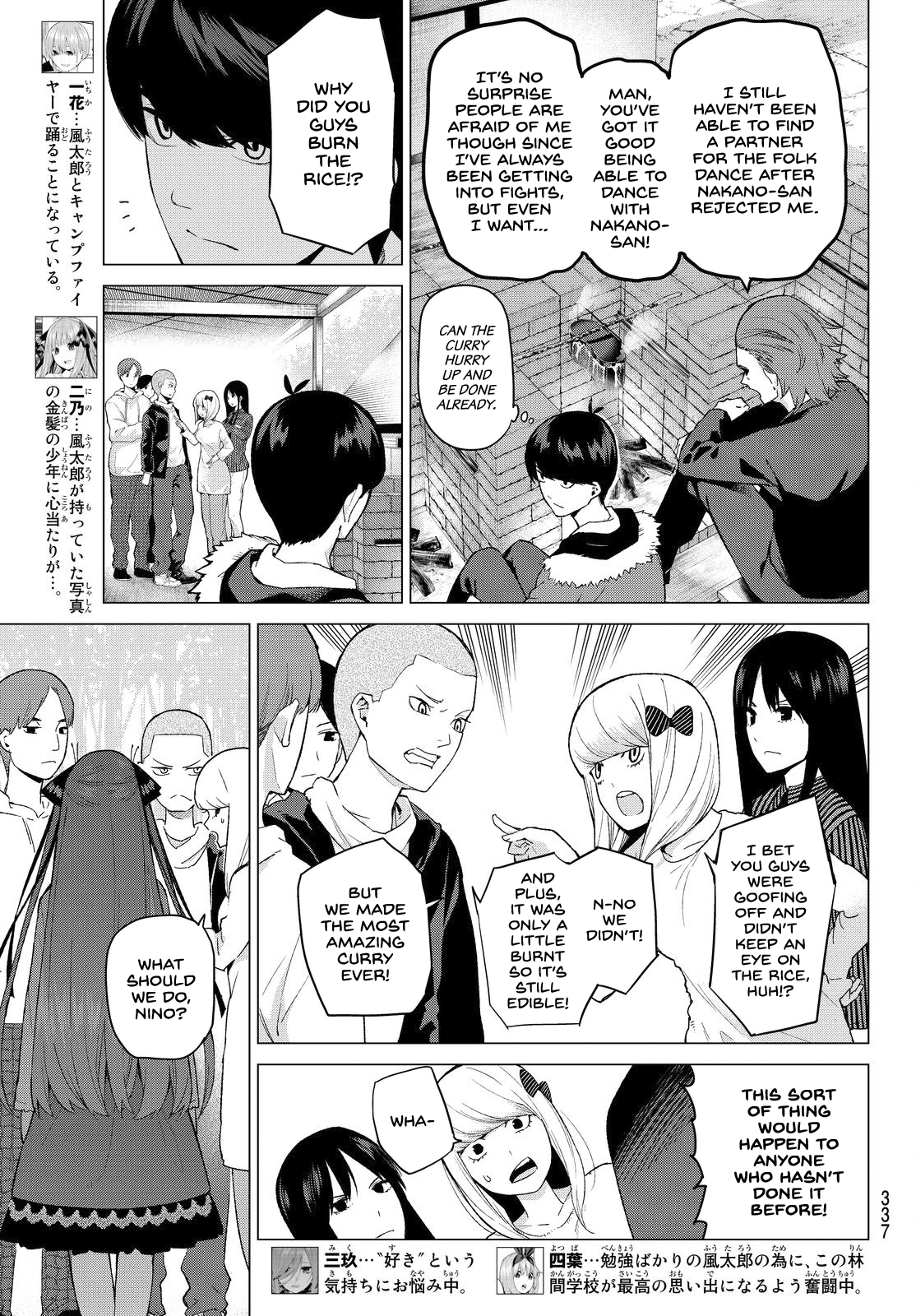 Go-Toubun no Hanayome Chapter 25 page 5 - Chapter 25: The Legend that Binds - Day Two [HQ]