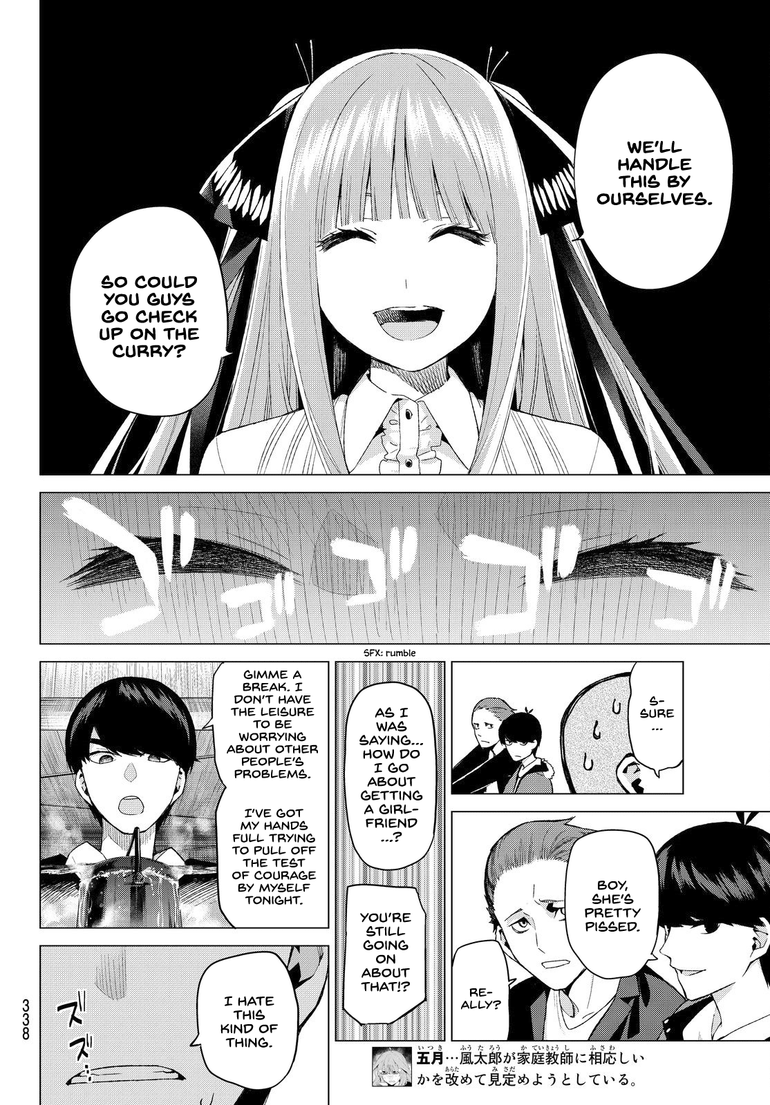 Go-Toubun no Hanayome Chapter 25 page 6 - Chapter 25: The Legend that Binds - Day Two [HQ]