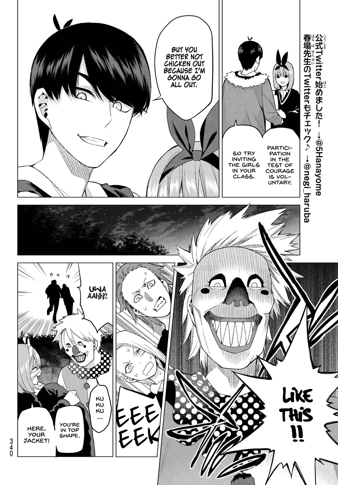 Go-Toubun no Hanayome Chapter 25 page 8 - Chapter 25: The Legend that Binds - Day Two [HQ]