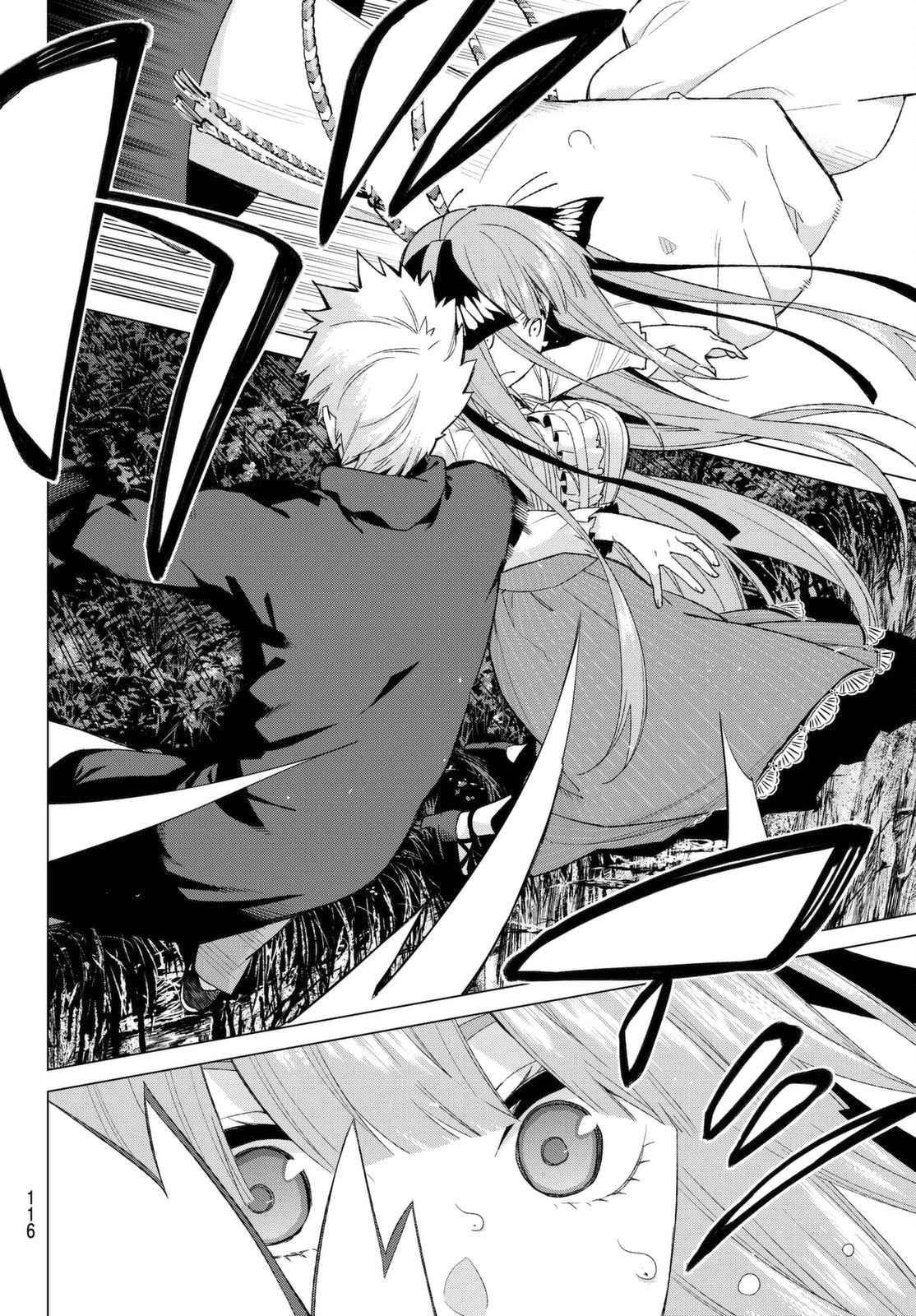 Go-Toubun no Hanayome Chapter 26 page 10 - Chapter 26: The Legend that Binds - Day Two ② [HQ]