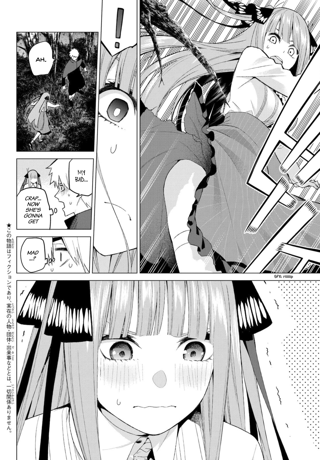 Go-Toubun no Hanayome Chapter 26 page 2 - Chapter 26: The Legend that Binds - Day Two ② [HQ]