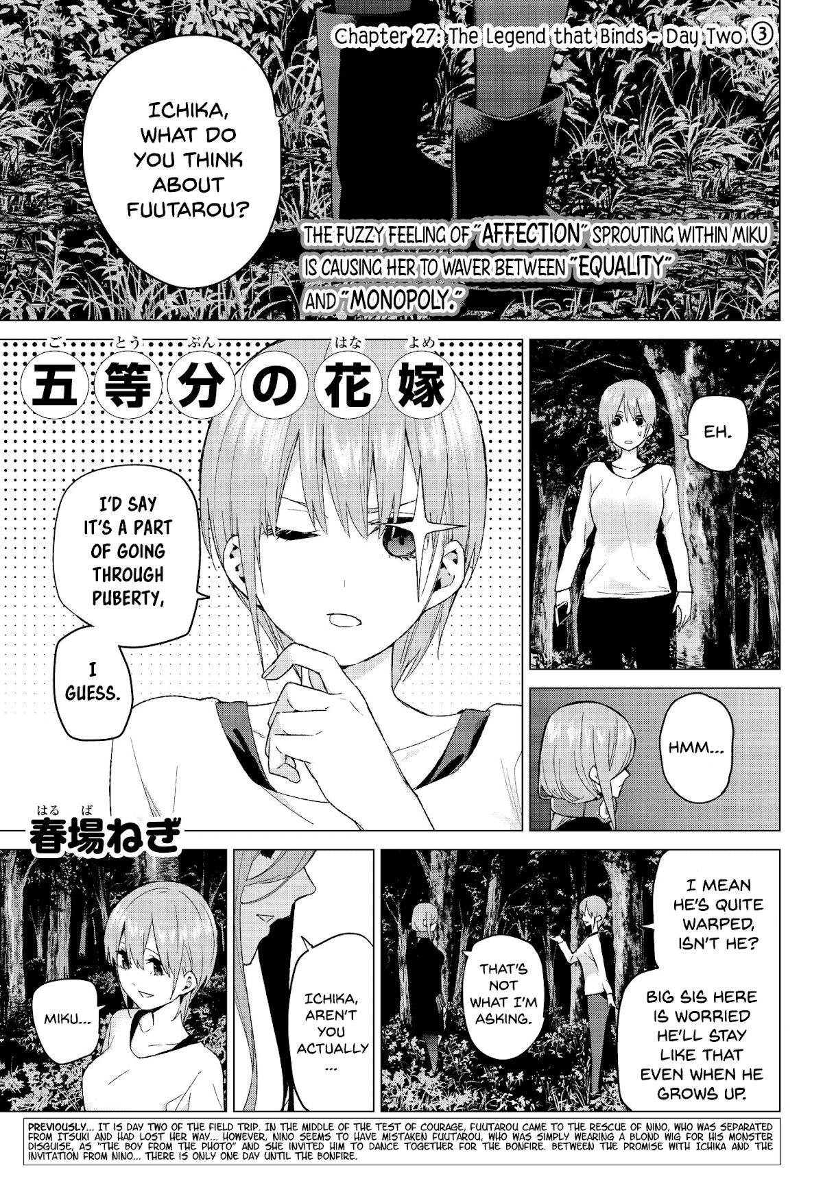 Go-Toubun no Hanayome Chapter 27 page 1 - Chapter 27: The Legend that Binds - Day Two ③ [HQ]