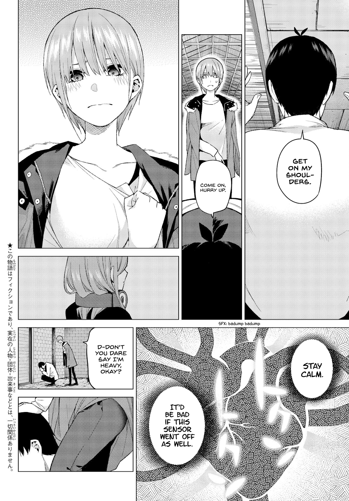 Go-Toubun no Hanayome Chapter 28 page 2 - Chapter 28: The Legend that Binds - Day Two ④