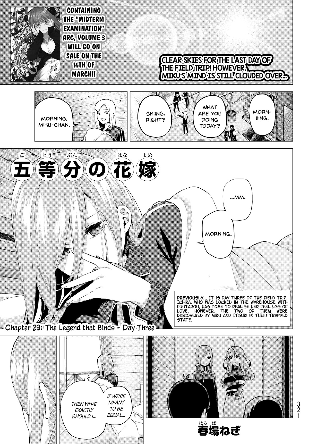 Go-Toubun no Hanayome Chapter 29 page 1 - Chapter 29: The Legend that Binds - Day Three