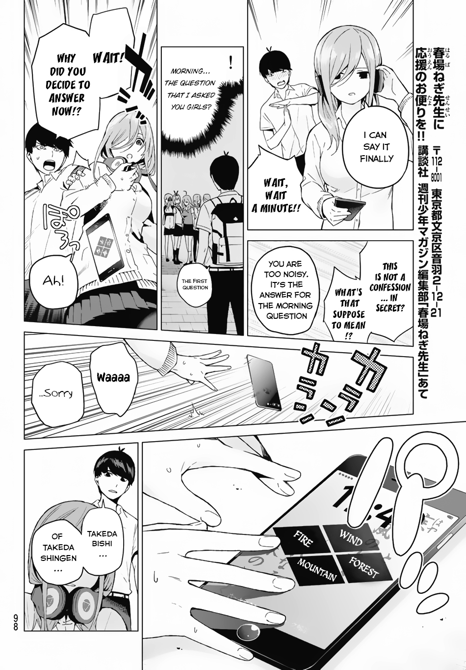 Go-Toubun no Hanayome Chapter 3 page 21 - Chapter 3: Confession on the Rooftop