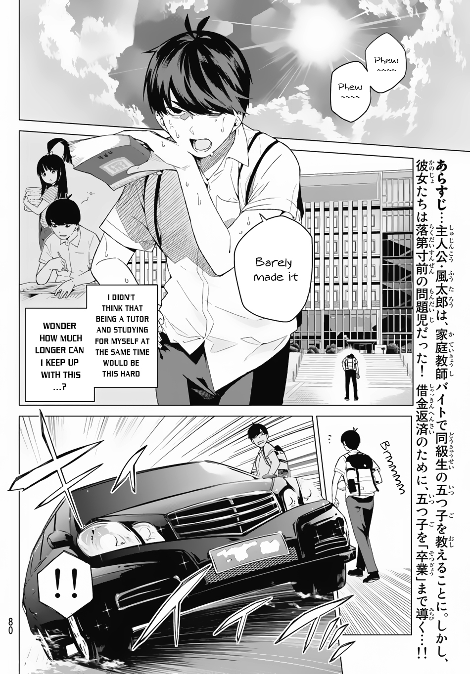 Go-Toubun no Hanayome Chapter 3 page 3 - Chapter 3: Confession on the Rooftop