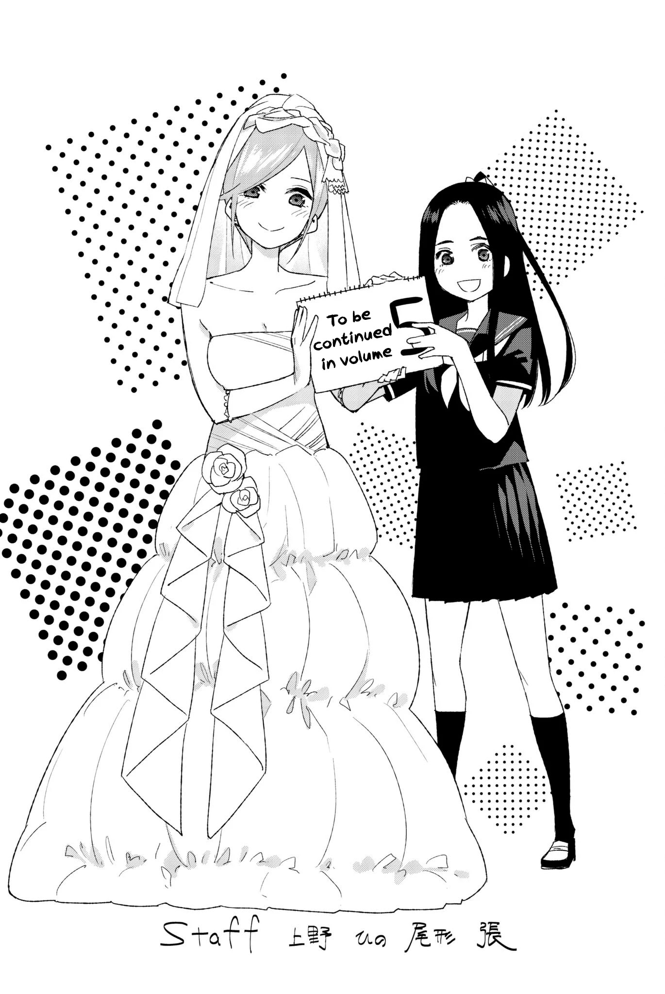 Go-Toubun no Hanayome Chapter 32.5 page 11 - Chapter 32.5: Vol 4 Extras