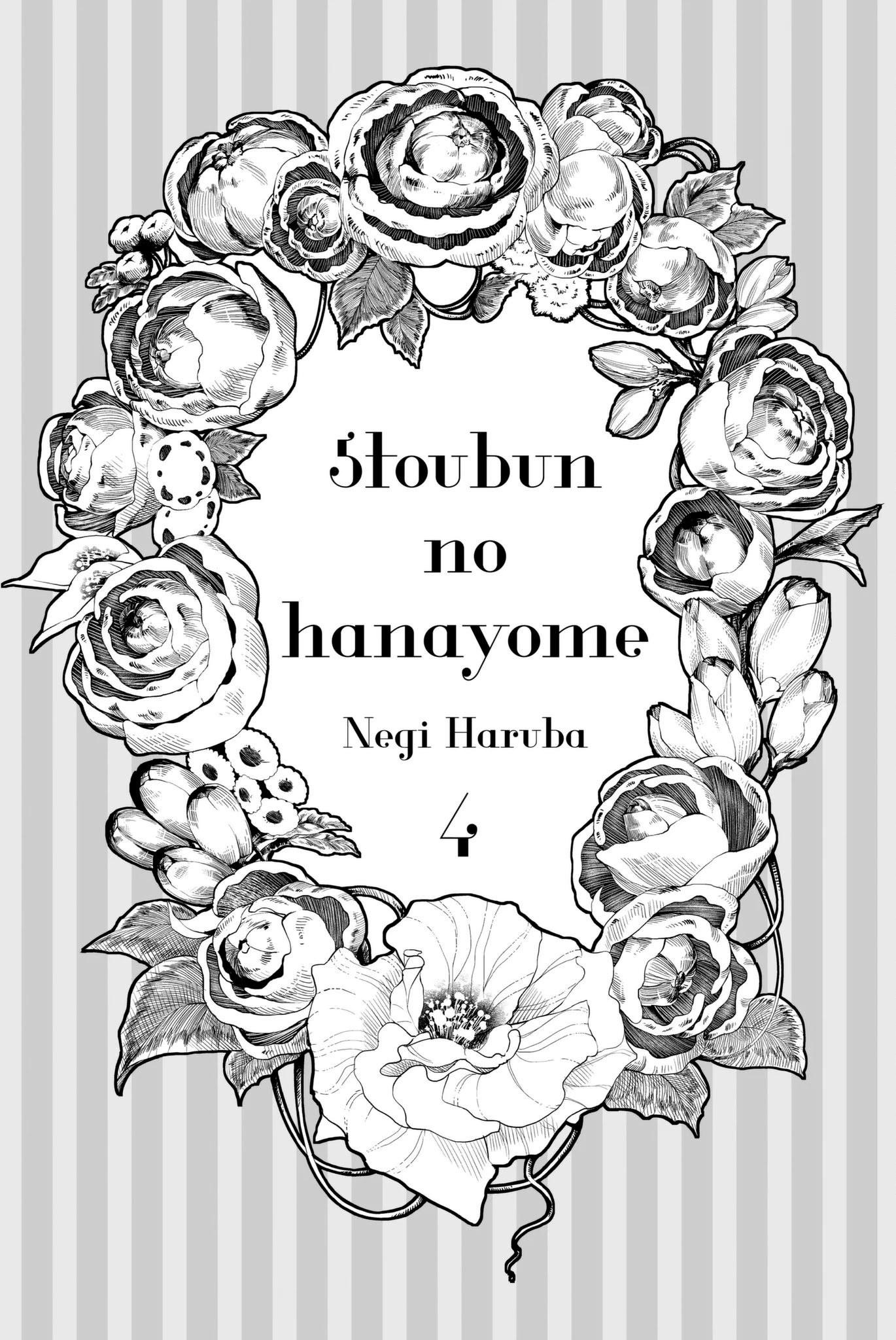 Go-Toubun no Hanayome Chapter 32.5 page 6 - Chapter 32.5: Vol 4 Extras