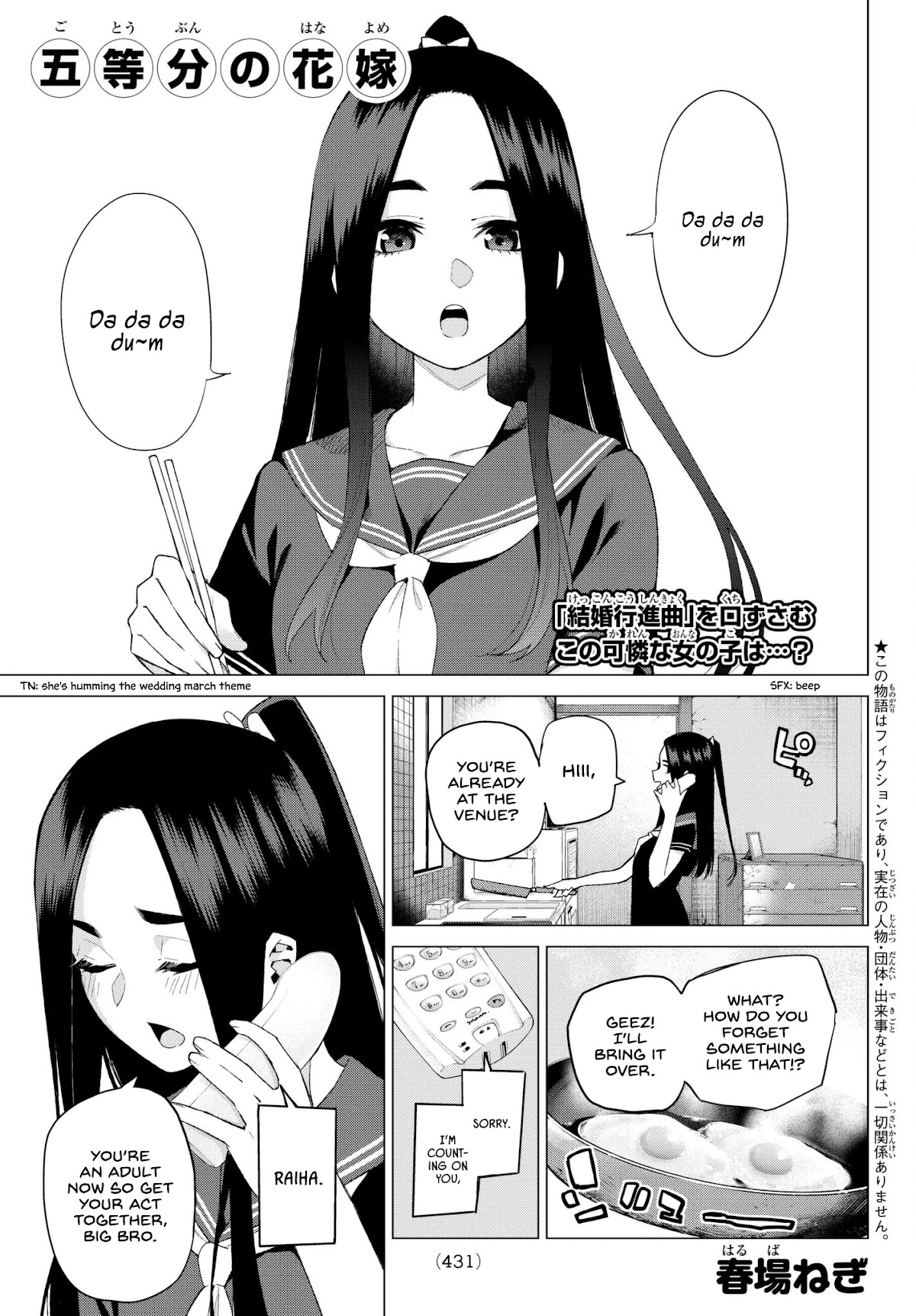 Go-Toubun no Hanayome Chapter 32 page 1 - Chapter 32: The Legend that Binds - Day Two Thousand