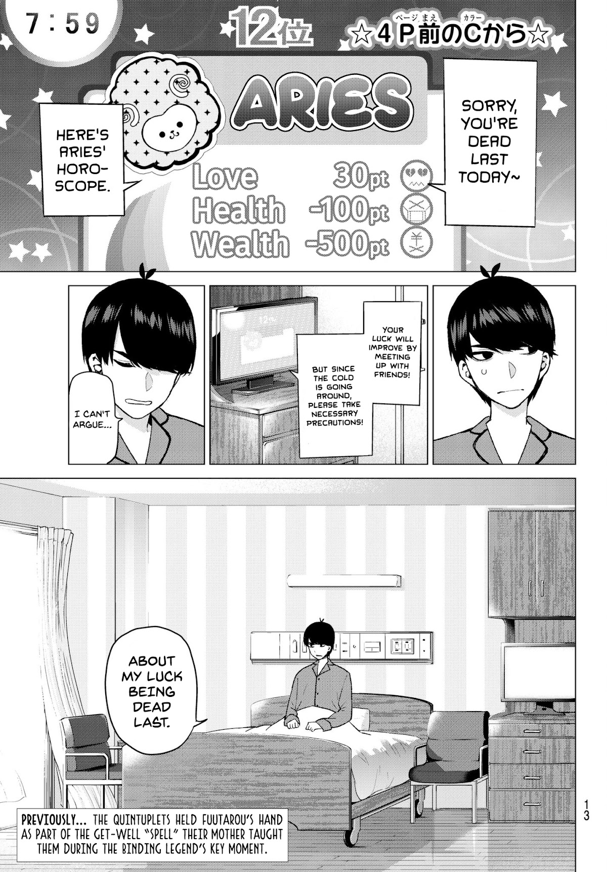 Go-Toubun no Hanayome Chapter 33 page 4 - Chapter 33: Visiting Encounter