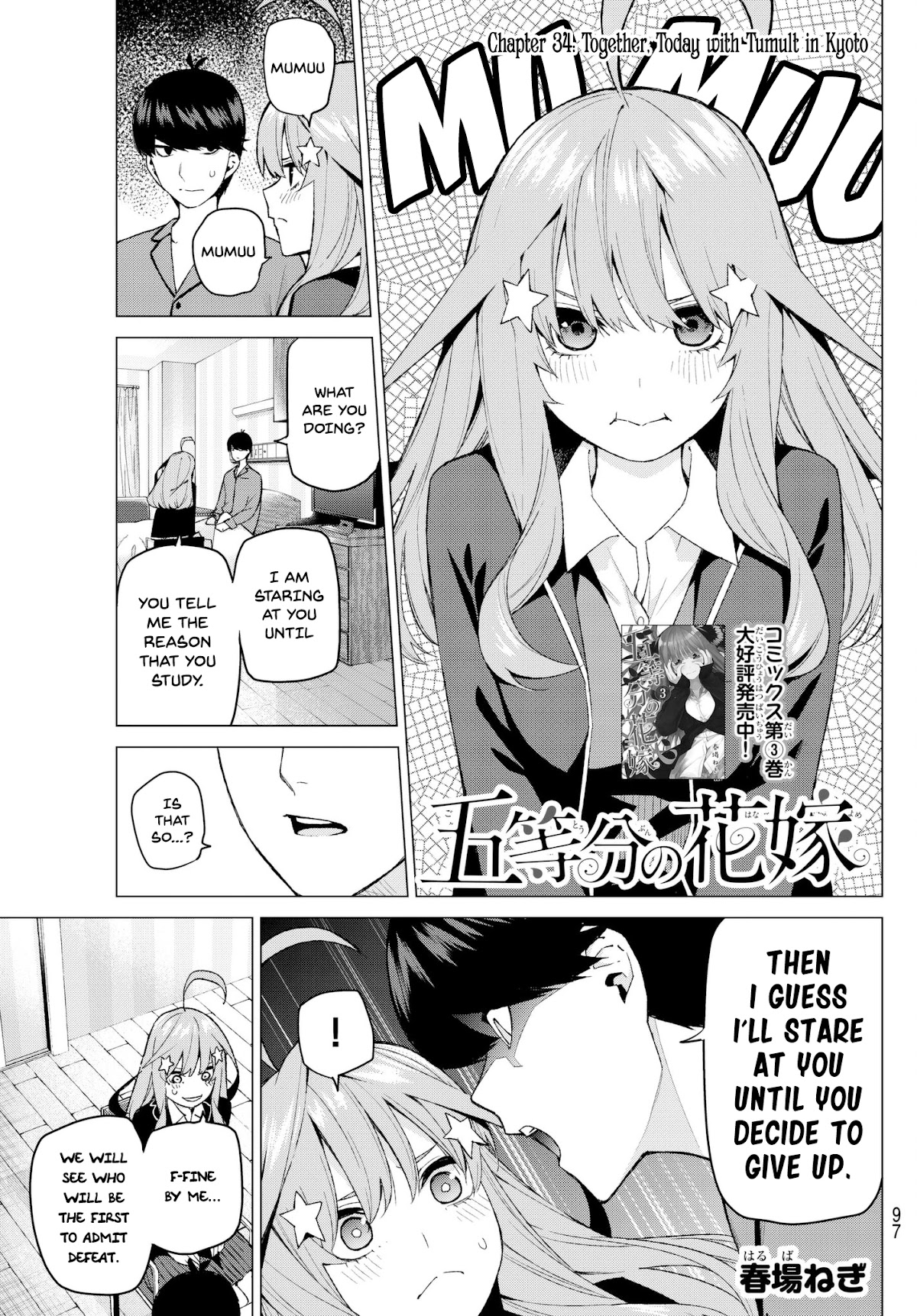 Go-Toubun no Hanayome Chapter 34 page 1 - Chapter 34: Together, Today with Tumult in Kyoto