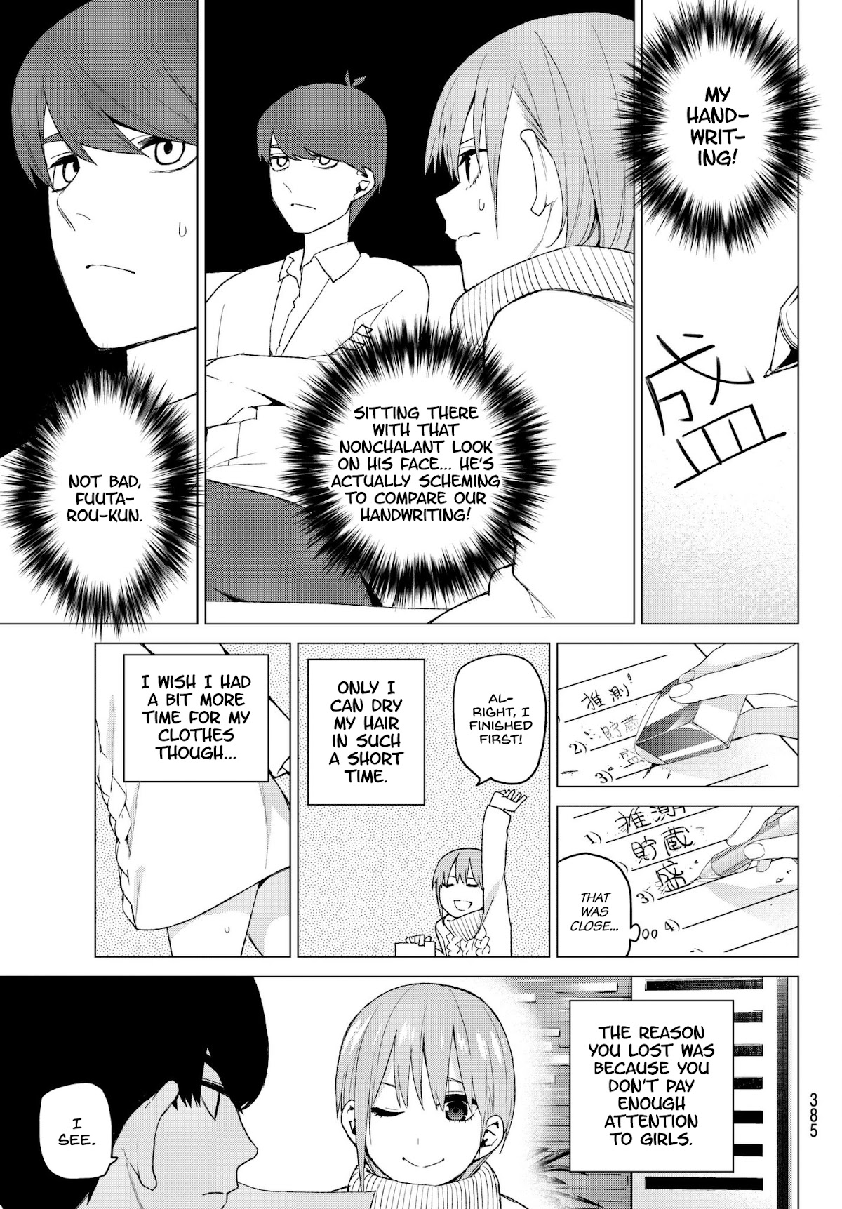 Go-Toubun no Hanayome Chapter 35 page 13 - Chapter 35: Detective Fuutarou and the Five Suspects