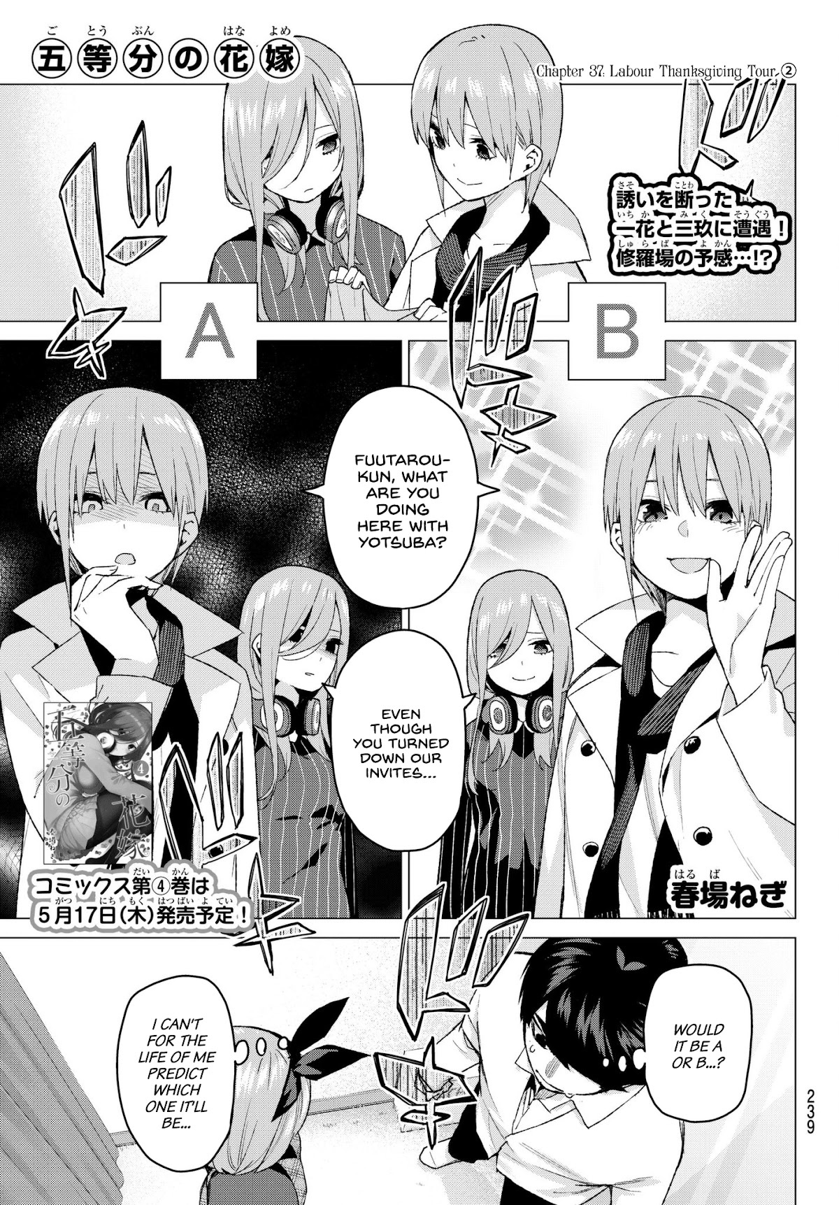 Go-Toubun no Hanayome Chapter 37 page 1 - Chapter 37: Labour Thanksgiving Tour ②