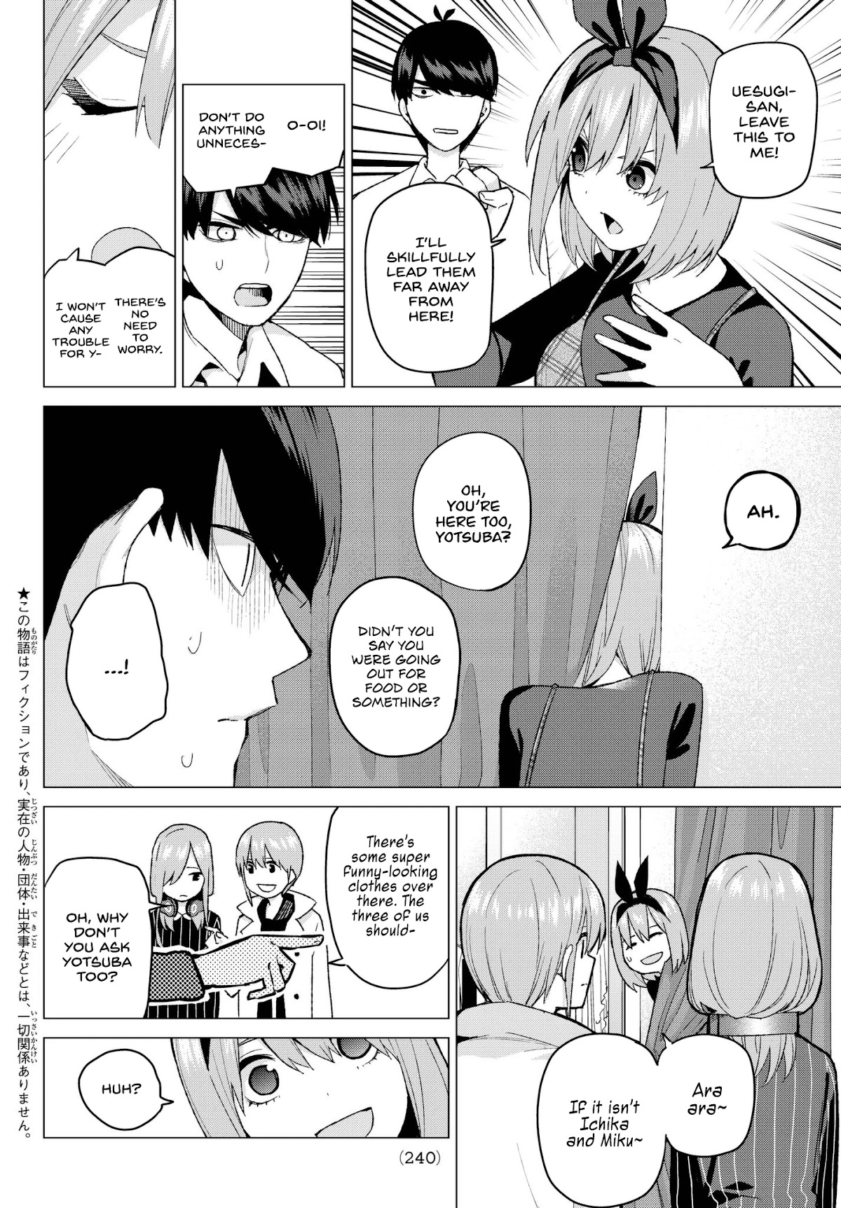 Go-Toubun no Hanayome Chapter 37 page 2 - Chapter 37: Labour Thanksgiving Tour ②