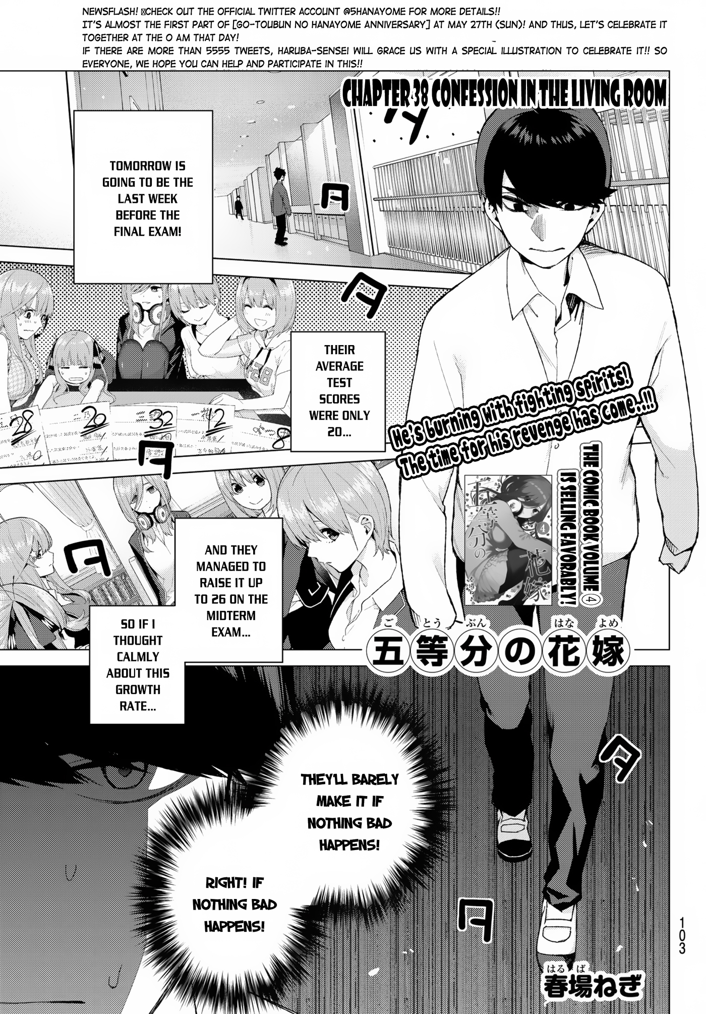 Go-Toubun no Hanayome Chapter 38 page 2 - Chapter 38: Confession in the Living Room