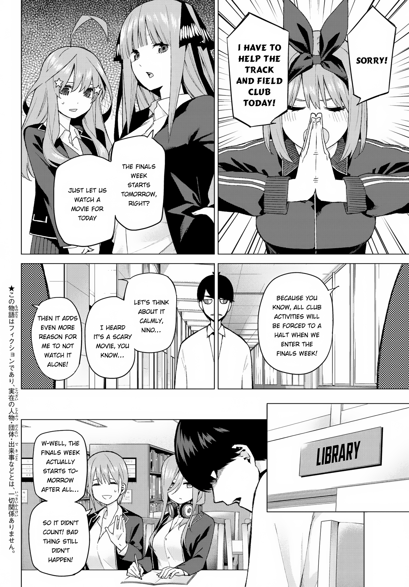 Go-Toubun no Hanayome Chapter 38 page 3 - Chapter 38: Confession in the Living Room