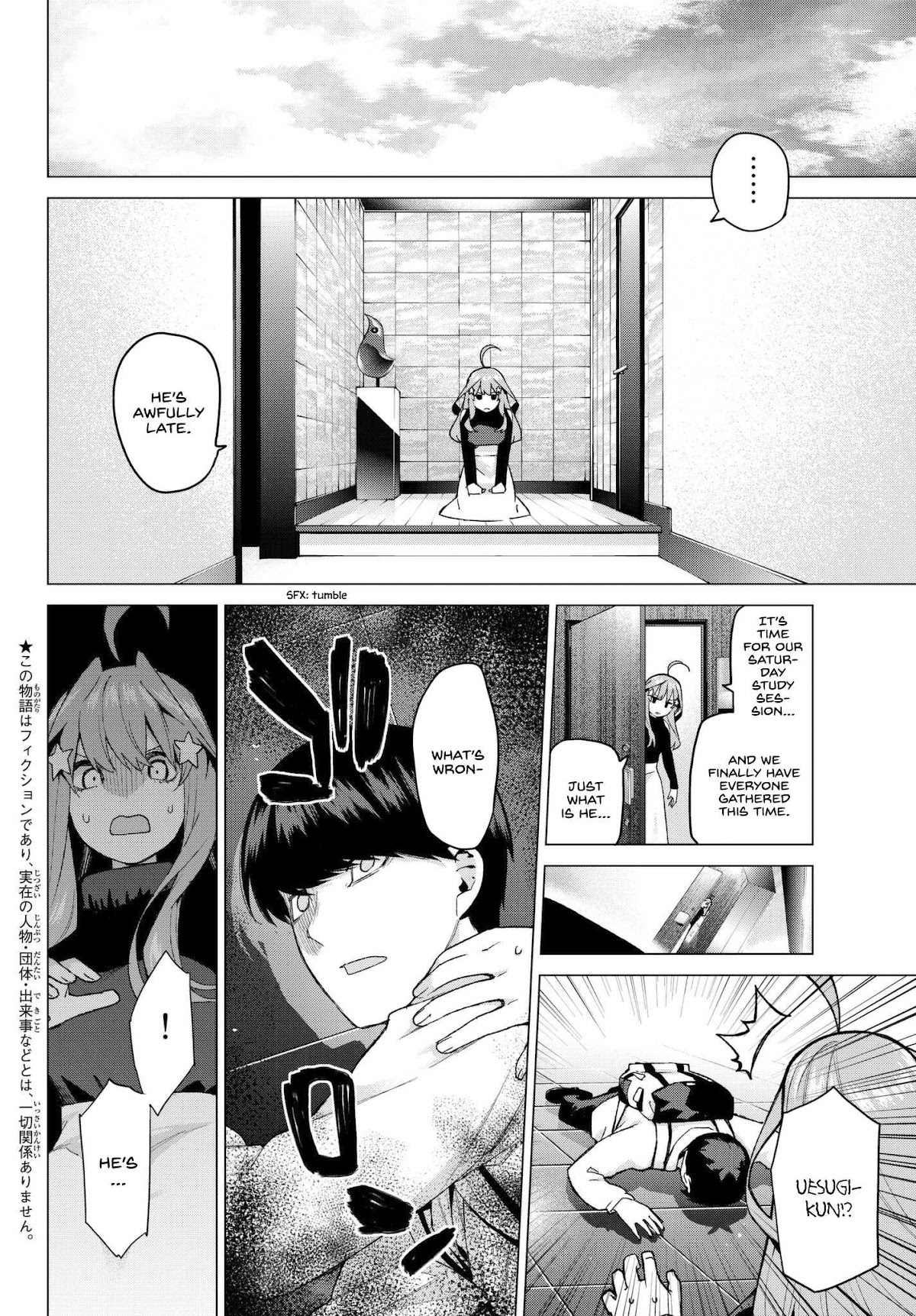 Go-Toubun no Hanayome Chapter 39 page 2 - Chapter 39: Seven Goodbyes ①