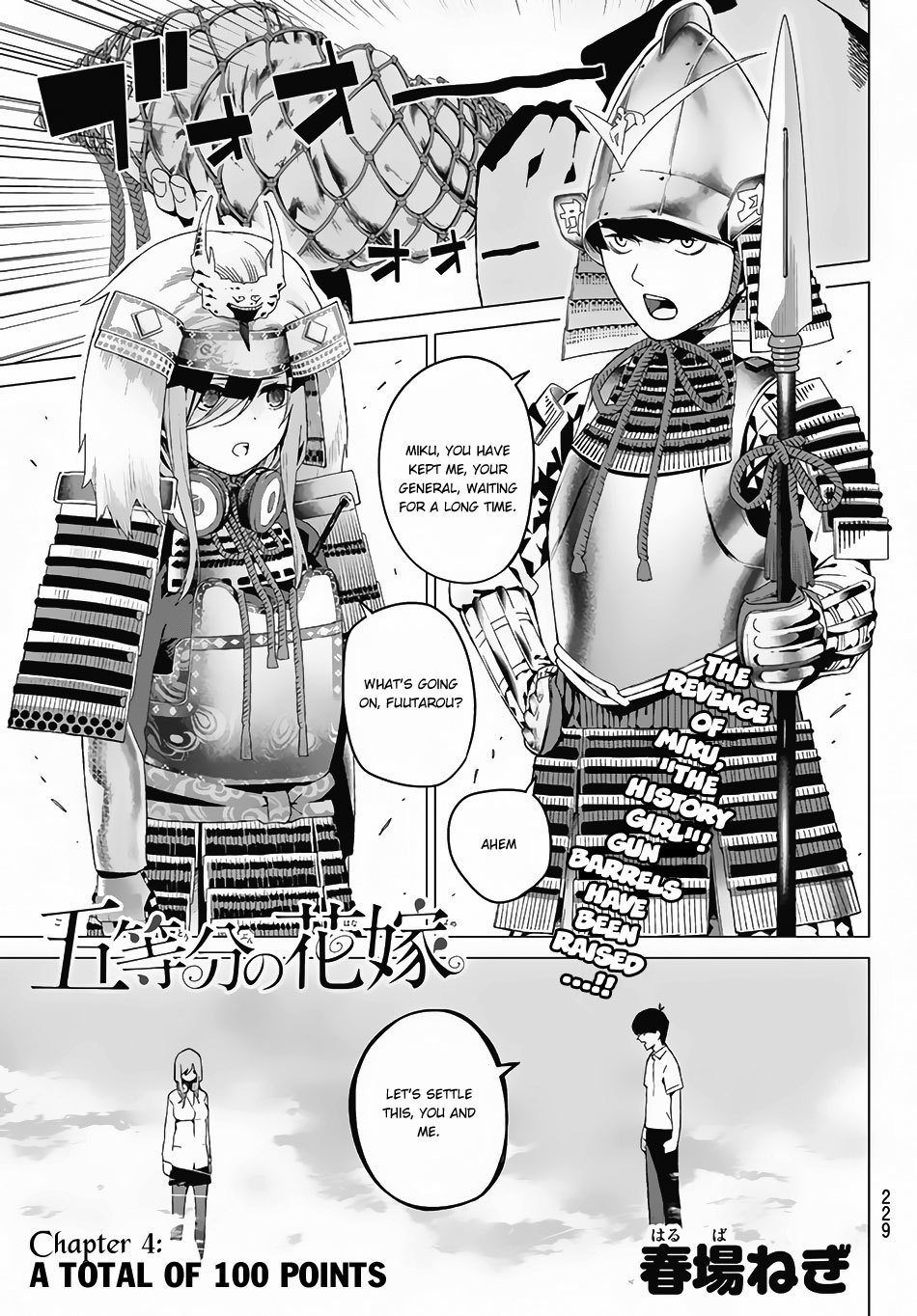 Go-Toubun no Hanayome Chapter 4 page 2 - Chapter 4: 100-Point Sum