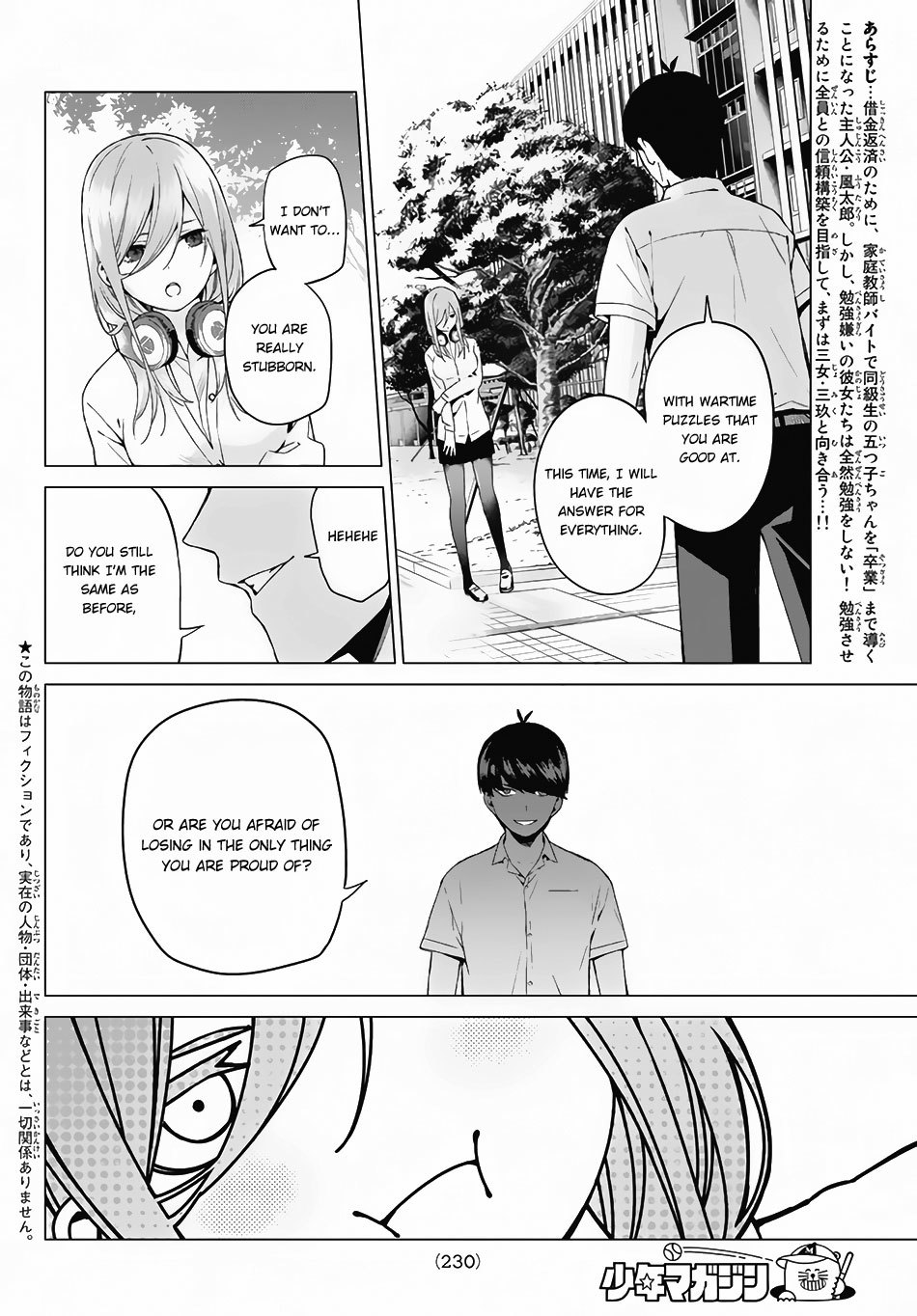 Go-Toubun no Hanayome Chapter 4 page 3 - Chapter 4: 100-Point Sum